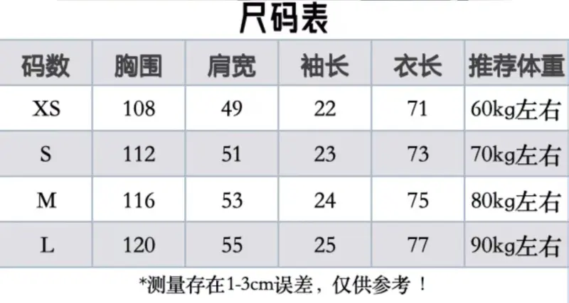size-chart