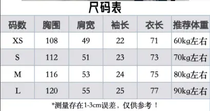 size-chart