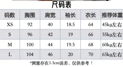 size-chart