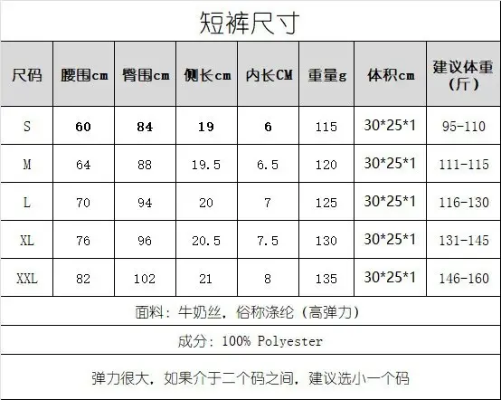 size-chart